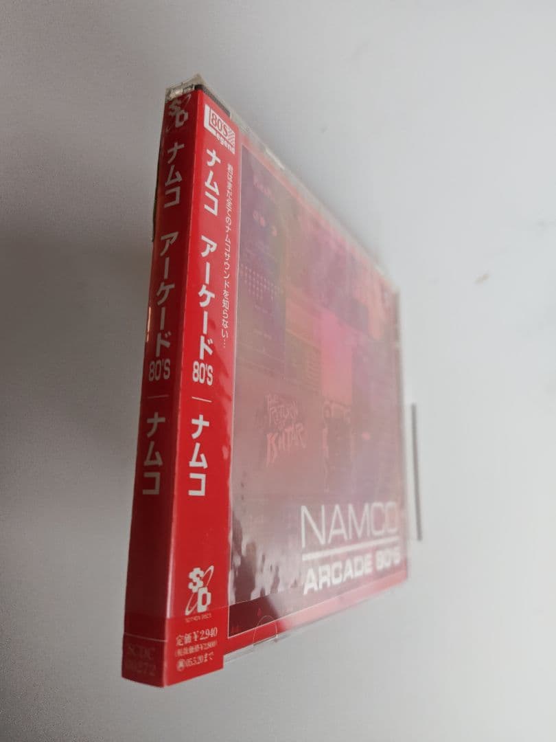 ナムコ アーケード 80'S