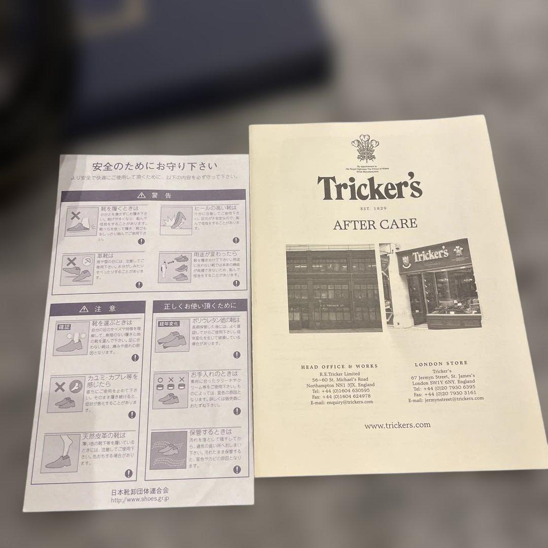 ✴︎トリッカーズ　Tricker's カントリーブーツ　25.5cm
