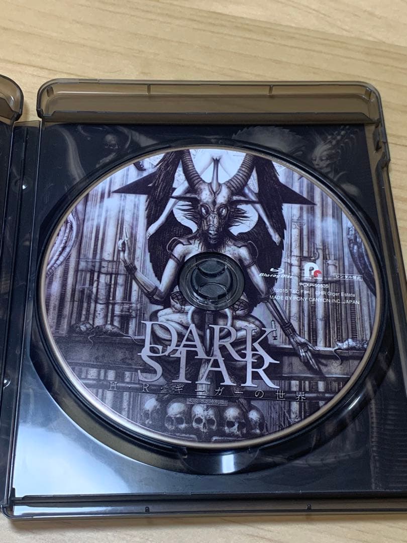 H.Rギーガーの世界 DARK STAR 初回限定特別版　廃盤　美品
