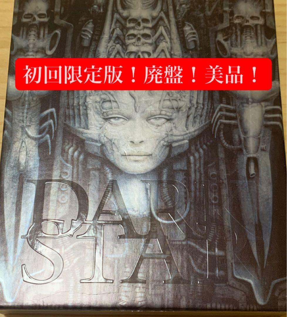 H.Rギーガーの世界 DARK STAR 初回限定特別版　廃盤　美品