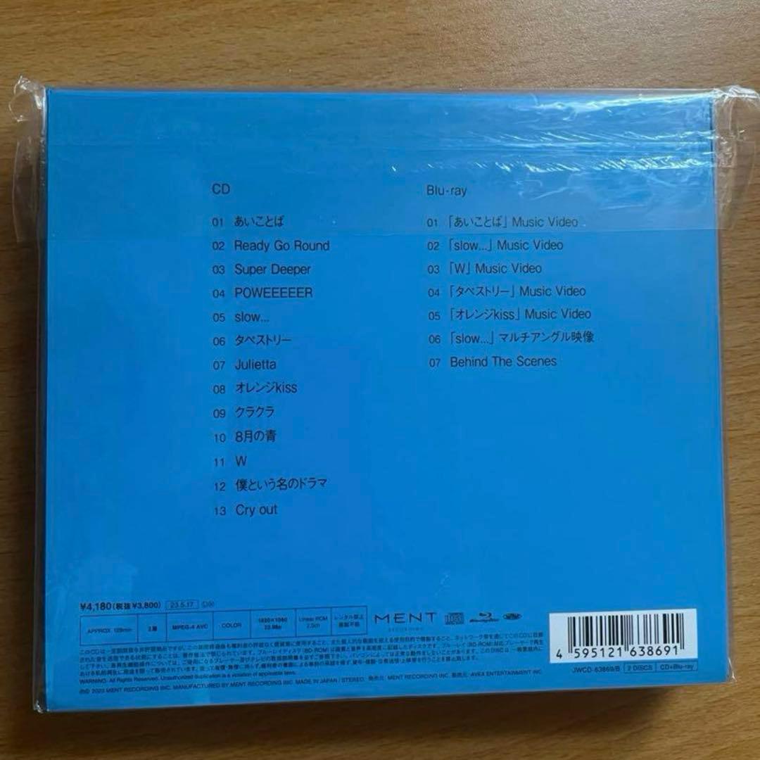 Man スノ DVD アルバムまとめ売り スノマニ　スノラボ　IDOME