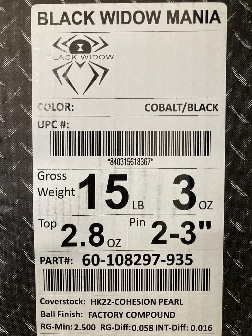 【新品未使用】ブラックウィドーマニア15ポンド