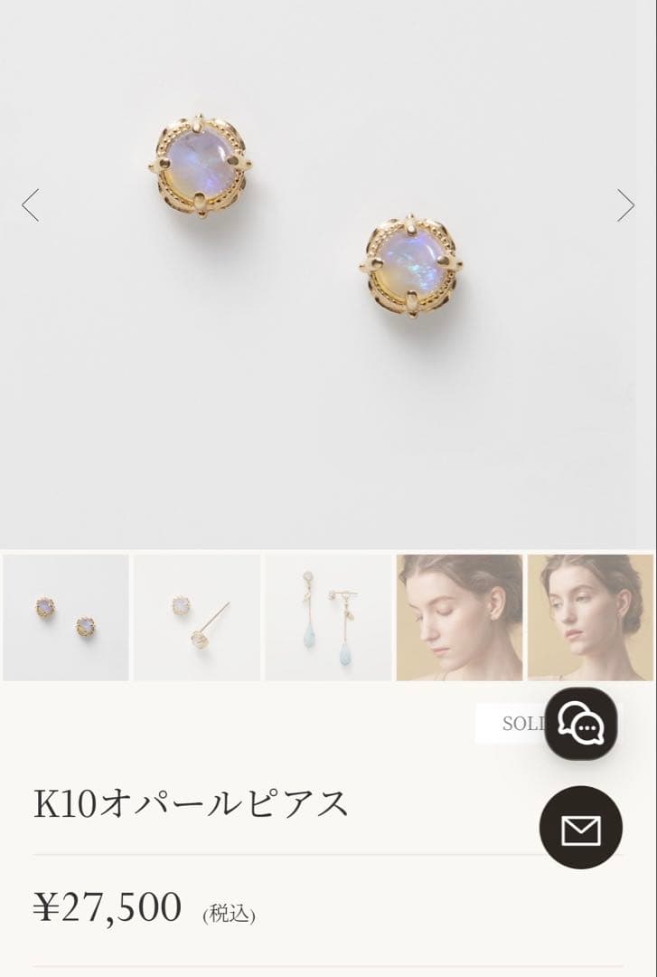 agate アガット　K10 オパールピアス