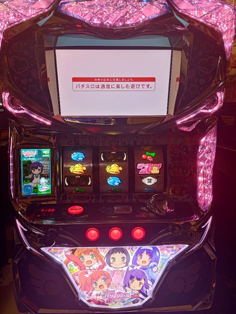 【不要機付き】A-SLOT ツインエンジェル BREAK 実機 5号機