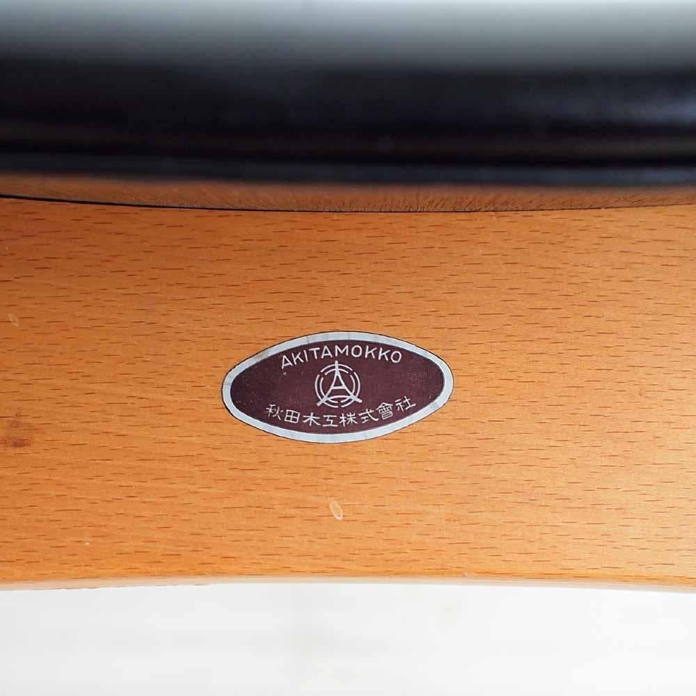 70s 80s 秋田木工 剣持勇 スツール 椅子 ヴィンテージ ZR23719