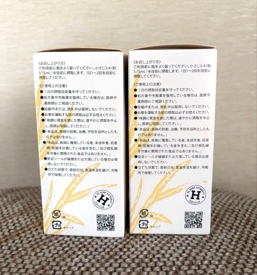 kannawayピュアゴールド2000mg 2本　‼️2025/4月購入分‼️