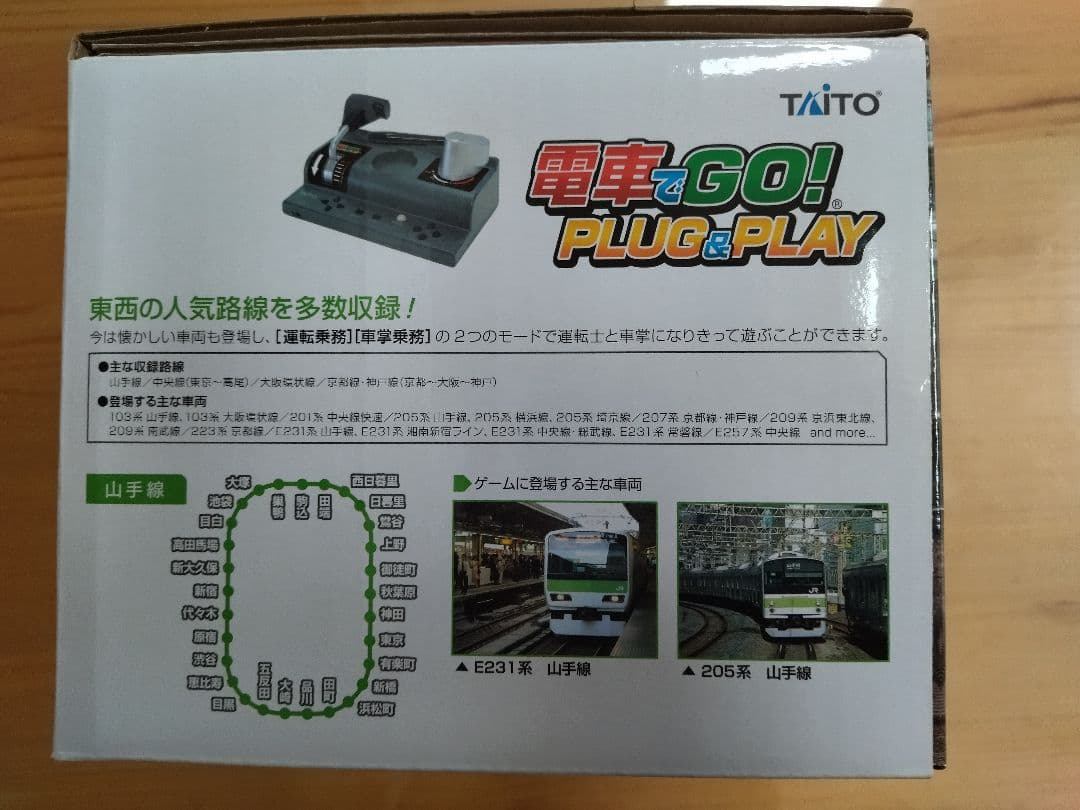 TAITO GO! プラグアンドプレイ