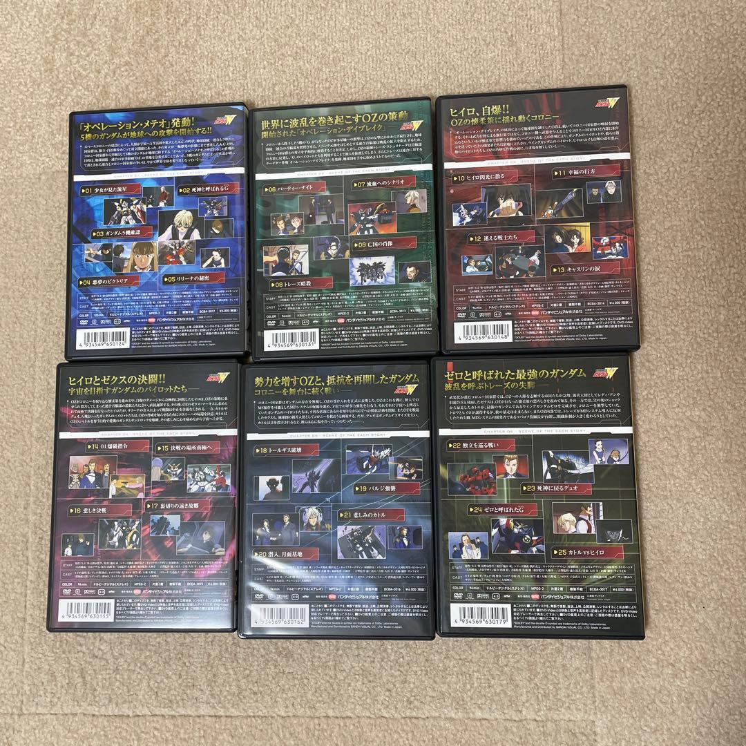 新機動戦記ガンダムW メモリアルボックス版（初回限定生産）Part1～3。全3巻