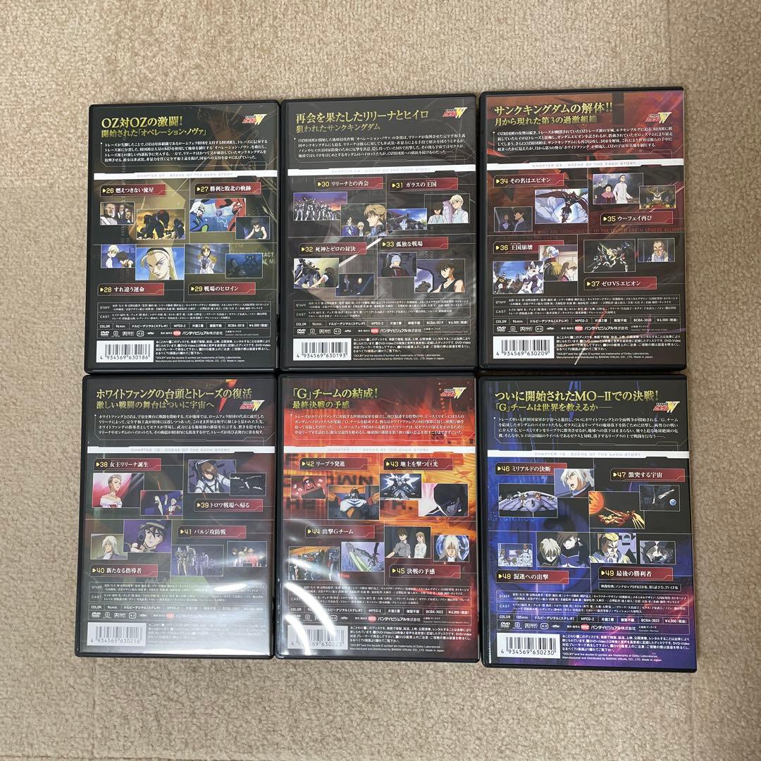 新機動戦記ガンダムW メモリアルボックス版（初回限定生産）Part1～3。全3巻