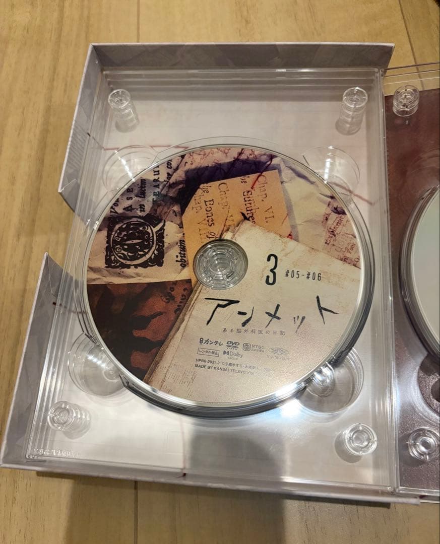 アンメットある脳外科医の日記　DVD BOX6枚組