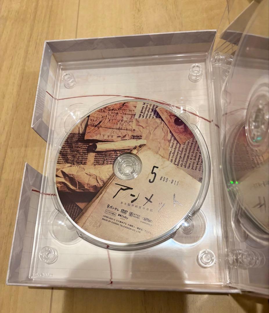 アンメットある脳外科医の日記　DVD BOX6枚組