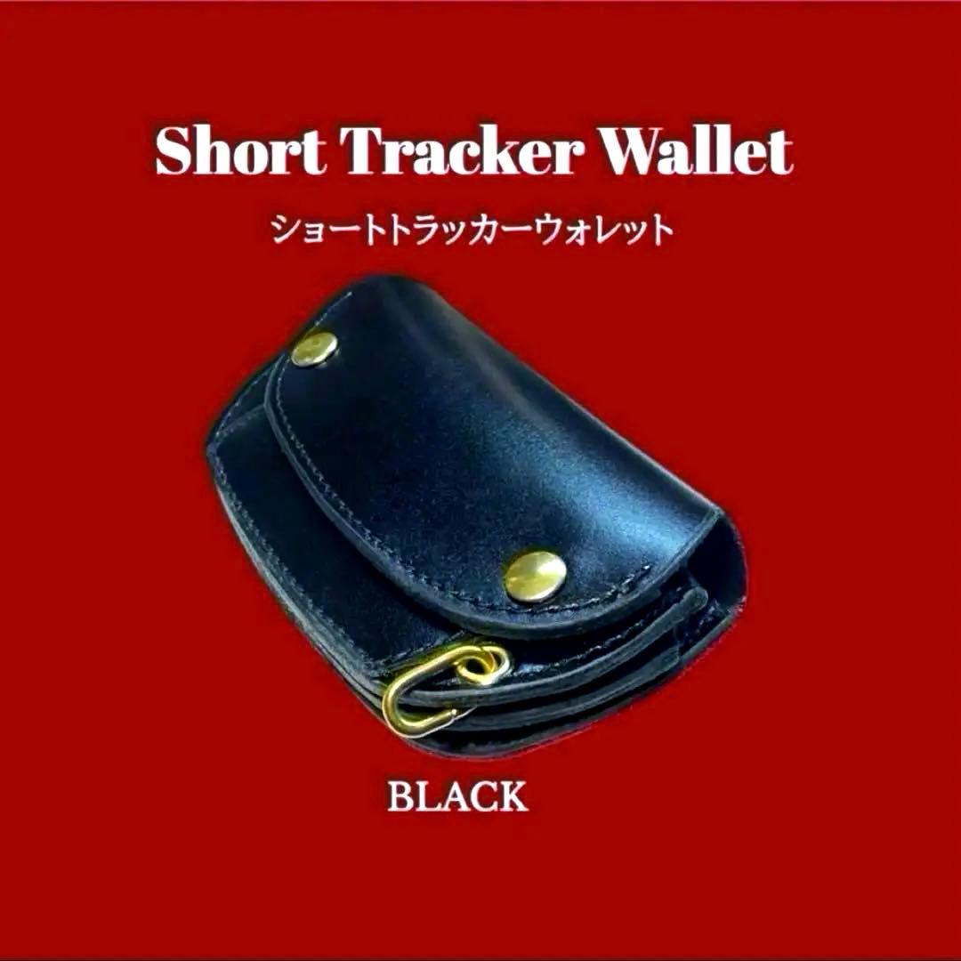 トラッカーウォレット　ショート　牛革/ブラック