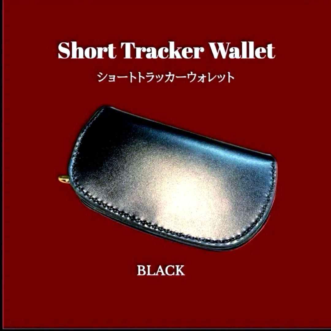 トラッカーウォレット　ショート　牛革/ブラック