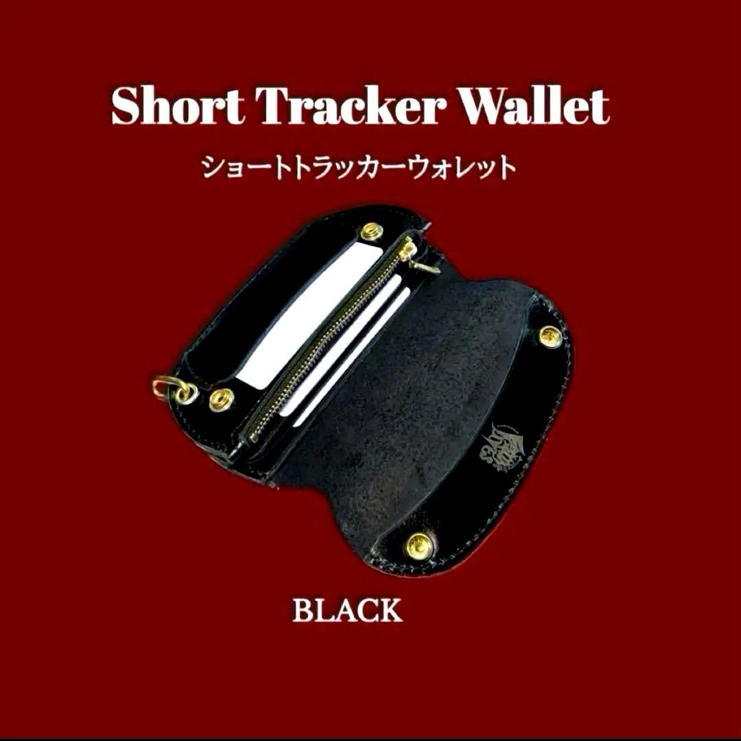 トラッカーウォレット　ショート　牛革/ブラック