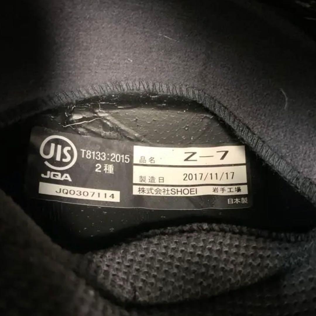 SHOEI Z-7 フルフェイス Mサイズ