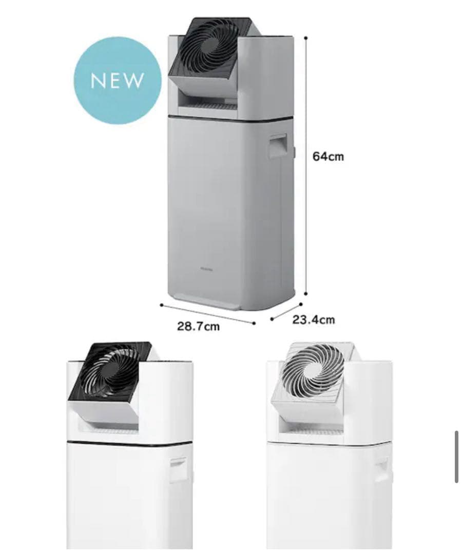 2023年製　サーキュレーター衣類乾燥除湿機　アイリスオーヤマ