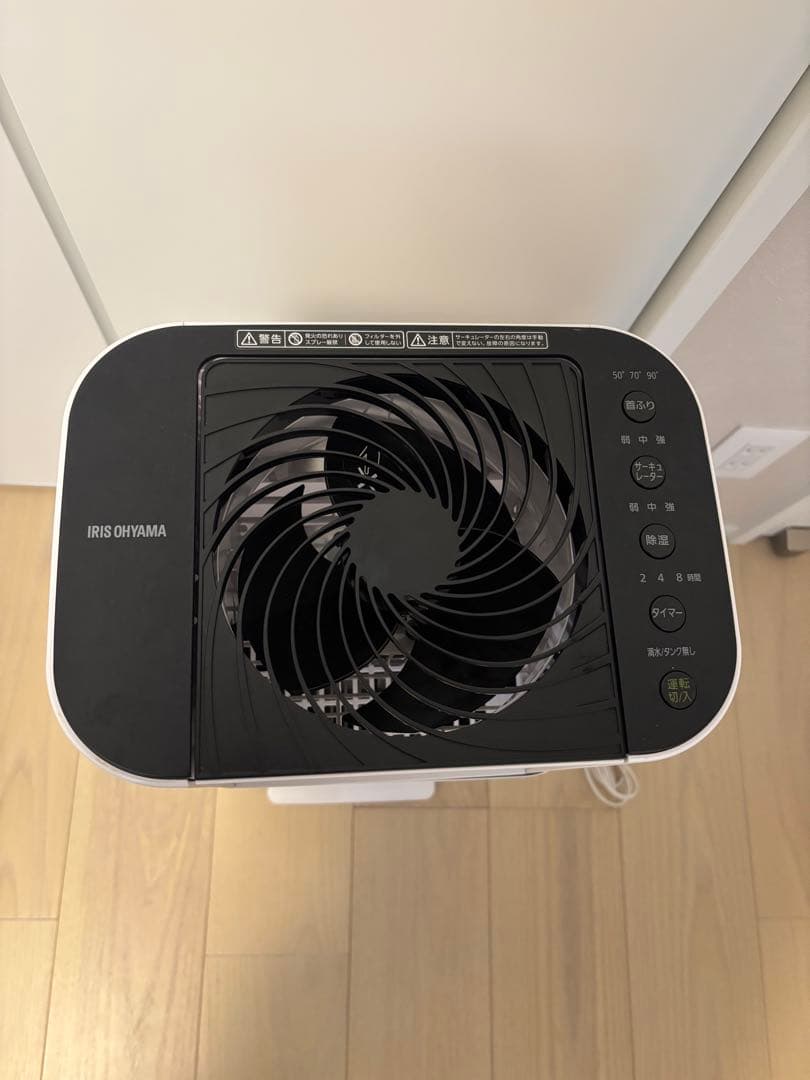 2023年製　サーキュレーター衣類乾燥除湿機　アイリスオーヤマ