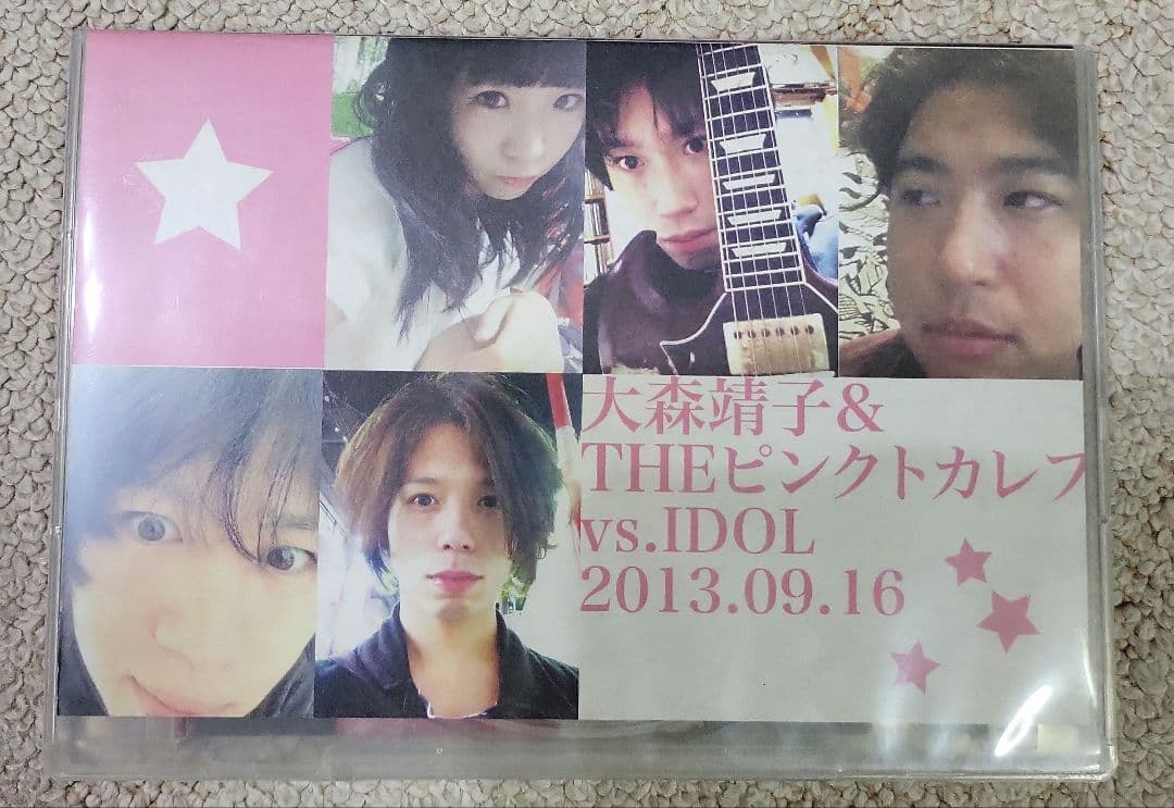 激レア 大森靖子&THEピンクトカレフ VS.IDOL 2013.09.16