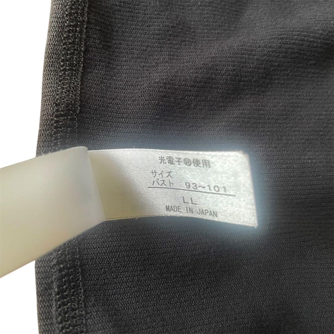 【美品】グラントイーワンズ ハイネック パンプ10分袖 LL ブラック