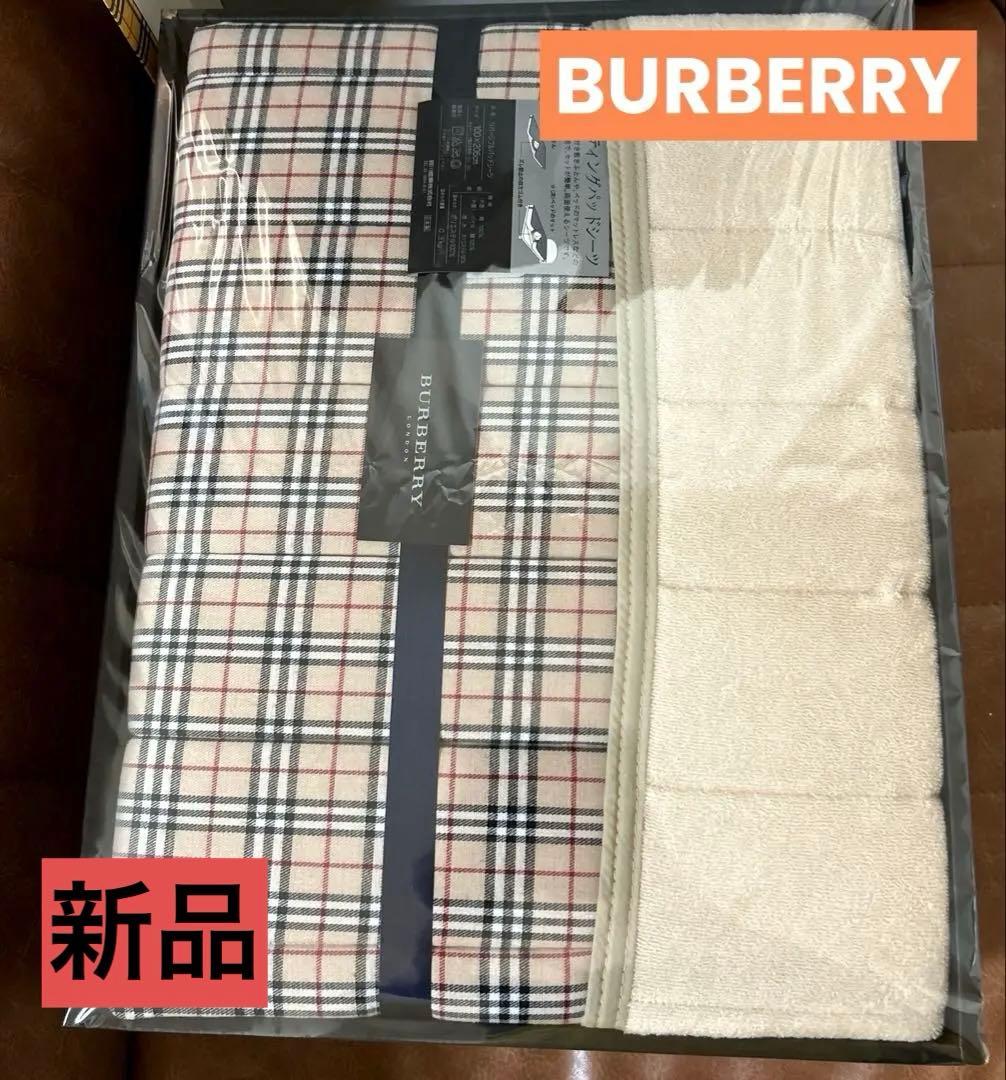 BURBERRY バーバリー キルティング パッドシーツ ノバチェック★希少
