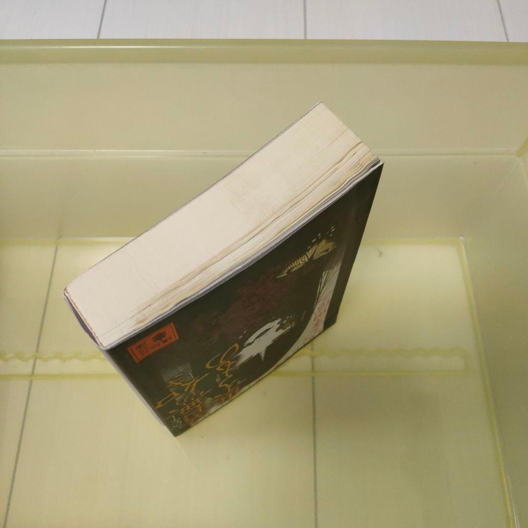 三津田信三文庫新書いろいろ32冊セット