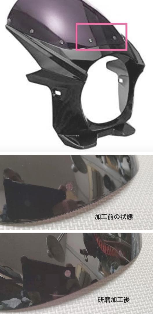 Z900RS SE ビキニカウル イエローボール ブラック/イエロー