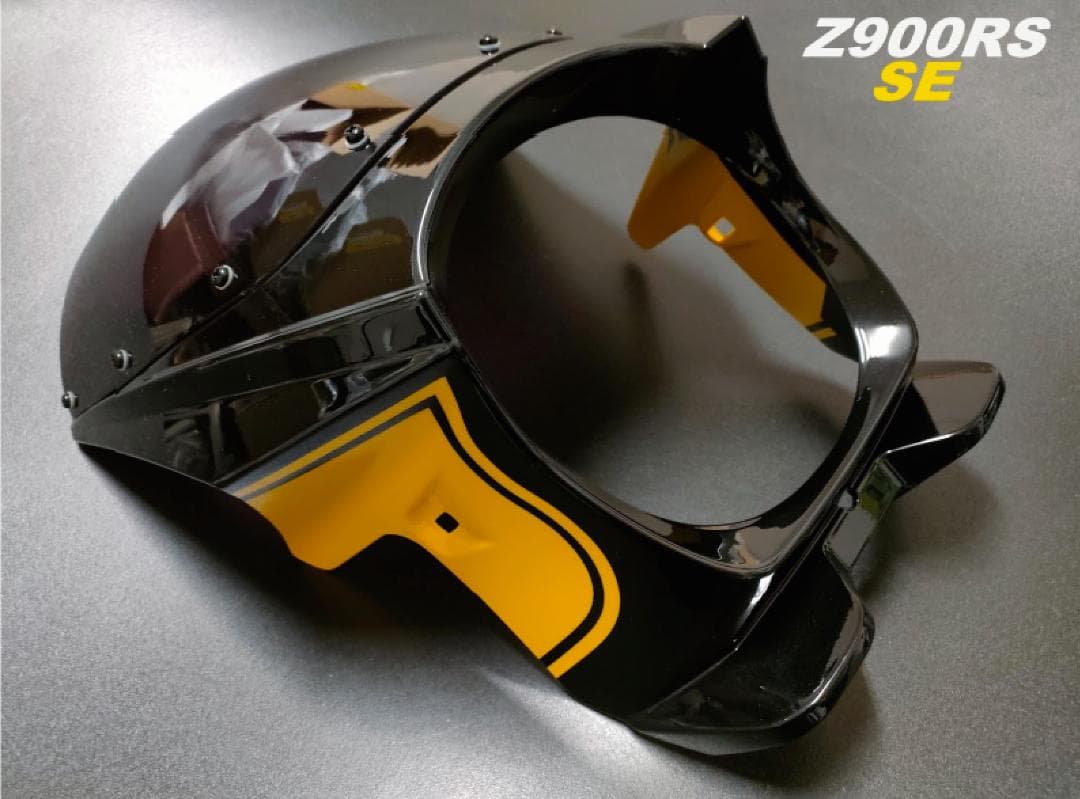 Z900RS SE ビキニカウル イエローボール ブラック/イエロー
