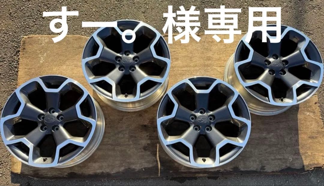 スバル SUBARU VX 純正アルミ 17×7j 100 5H +48 4枚