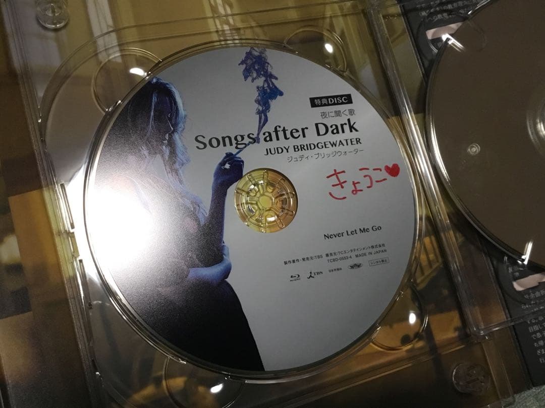 【MSN　3/1まで取置きで購入不可】わたしを離さないでBlu-ray4枚