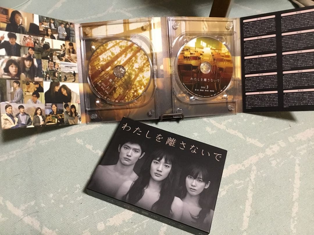 【MSN　3/1まで取置きで購入不可】わたしを離さないでBlu-ray4枚