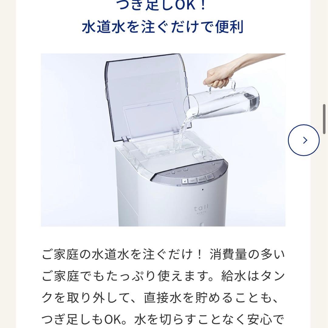 kiiro.エブリィフレシャス 床置きタイプ 黒