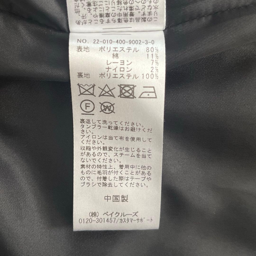 ジャーナルスタンダード　ツイードノーカラージャケット