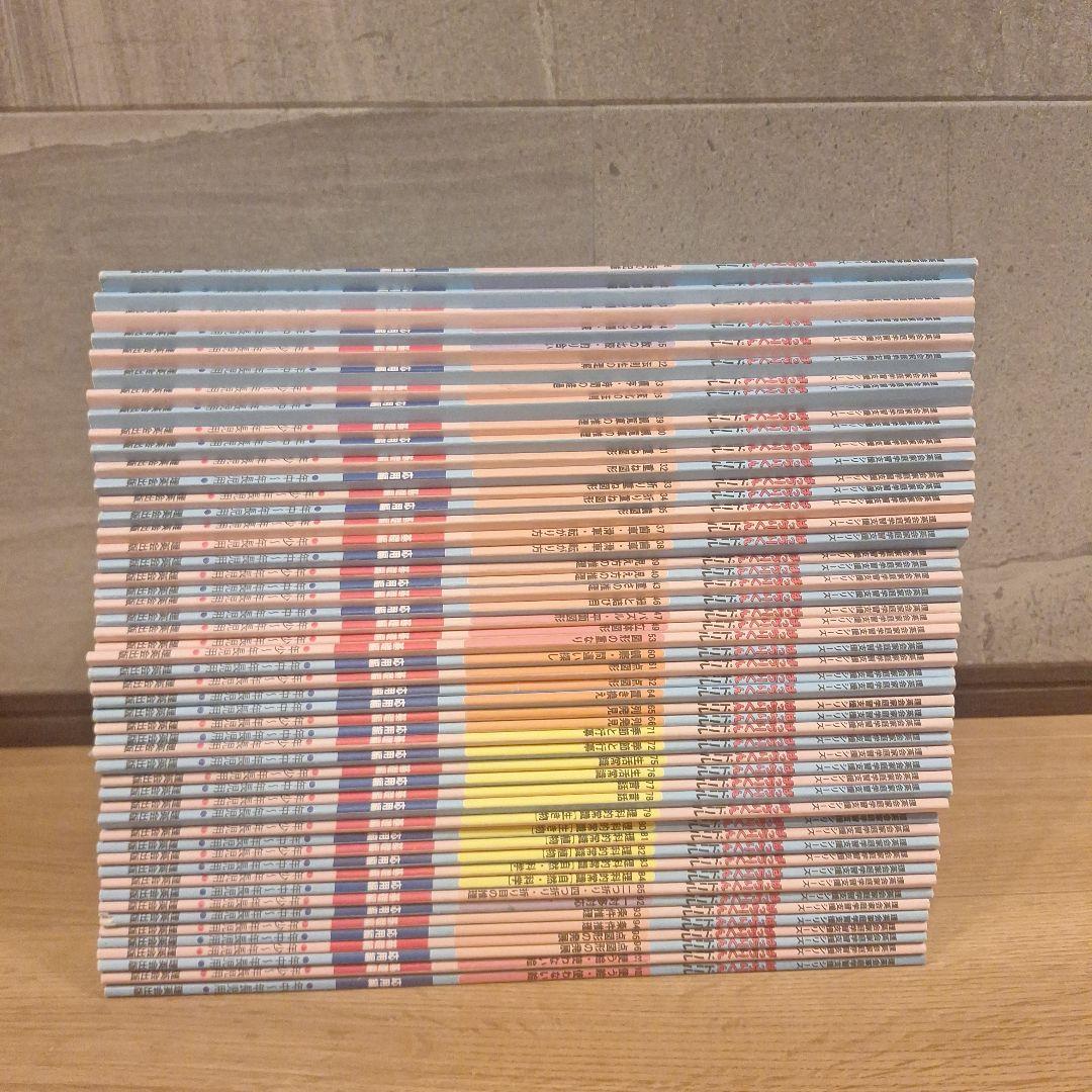 理英会　ばっちりくんドリル　基礎編/応用編　50冊