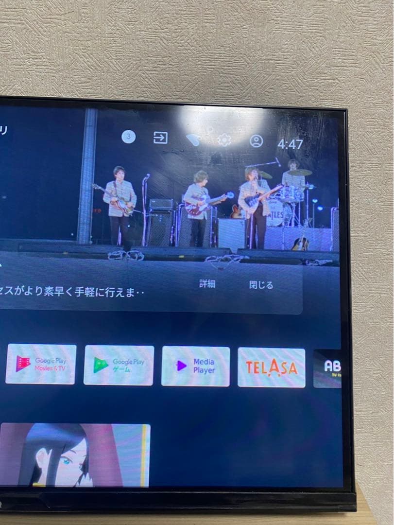 Chic JL32G7E 32型スマートディスプレイ （チューナーレステレビ）