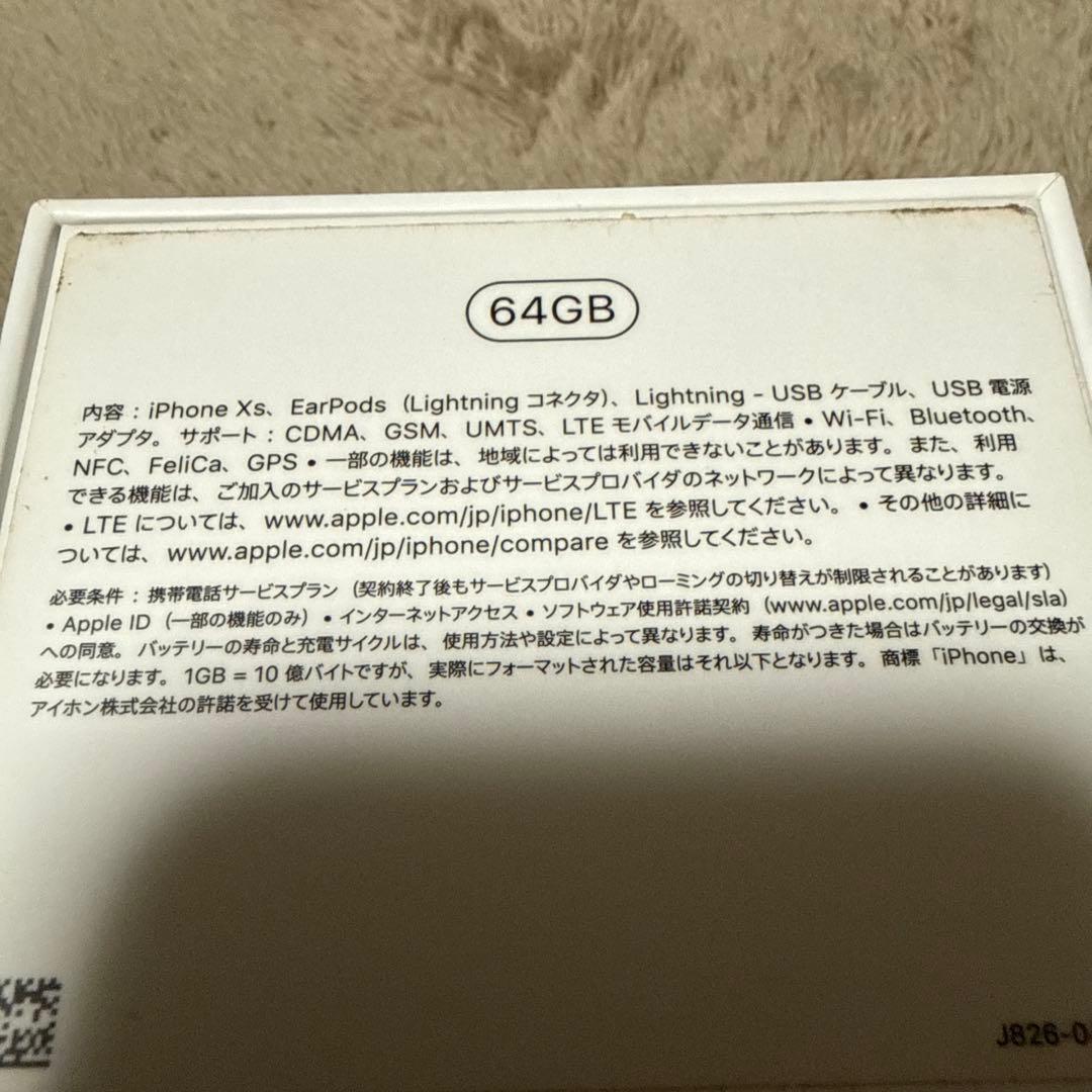 Apple iPhone XS ゴールド 本体