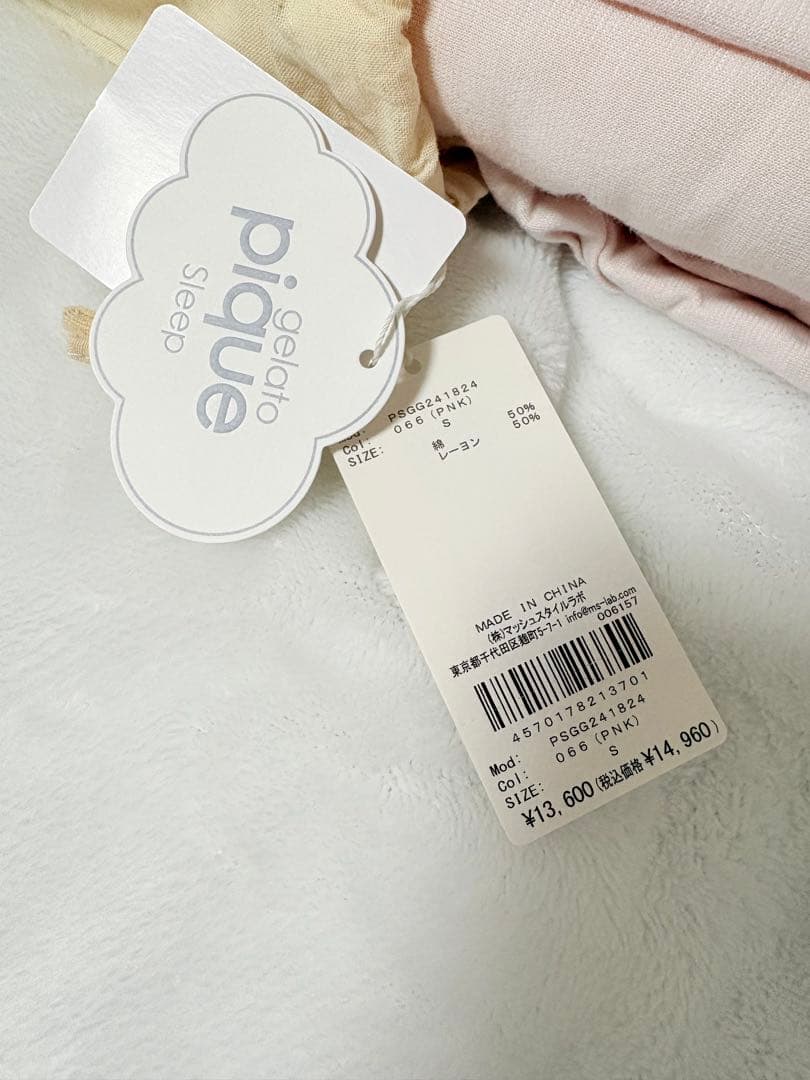 【新品】ジェラートピケ　SLEEP DOG柄 ３点セット　シングル　マルチーズ