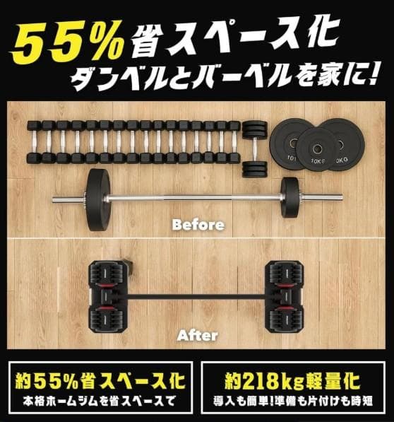 FITPEAK ダンベルコンバーター【9秒でダンベルを本格バーベルに】 ホームジ