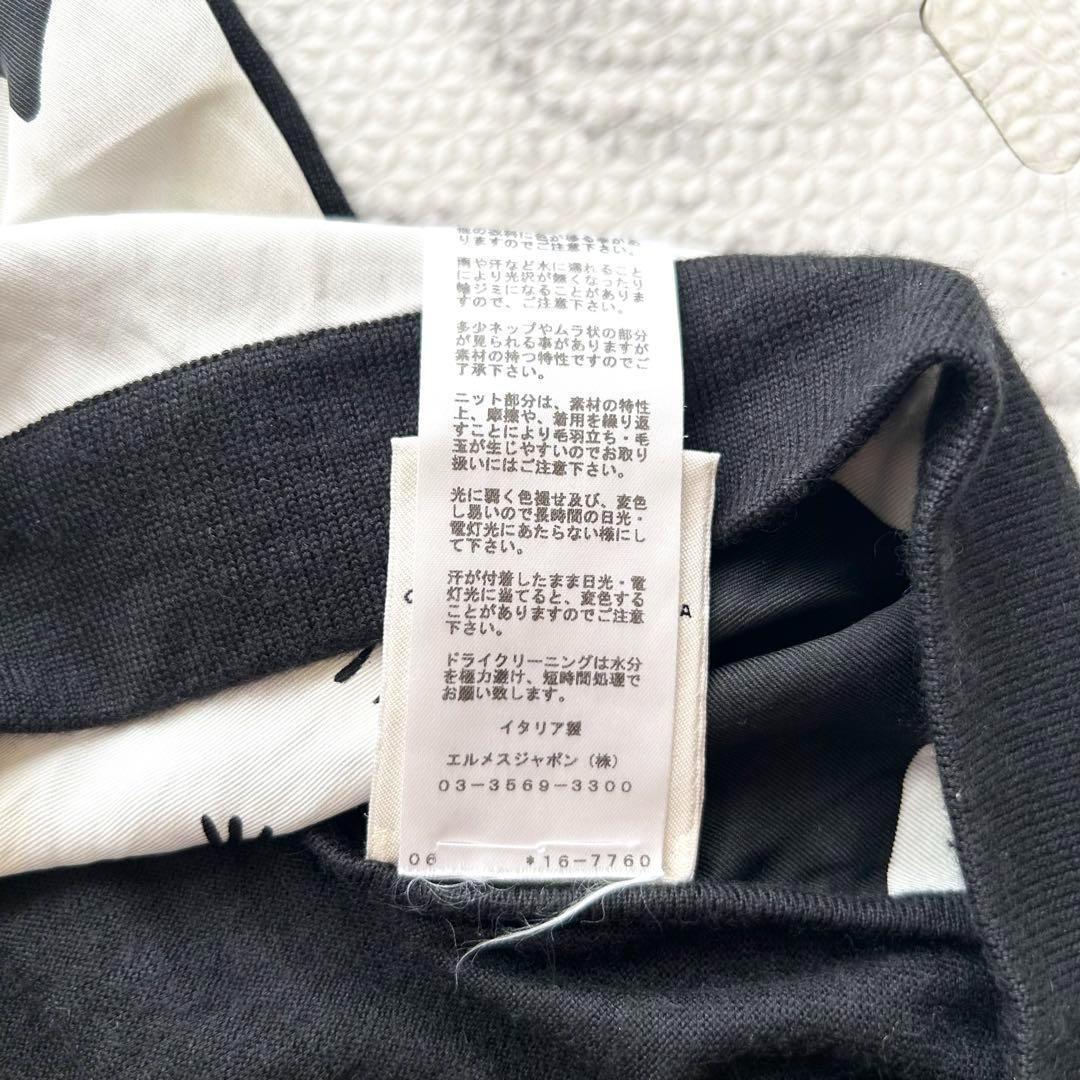 近年モデル✨ エルメス ツイルレーヌ ワンピース シルク カシミヤ 黒 38