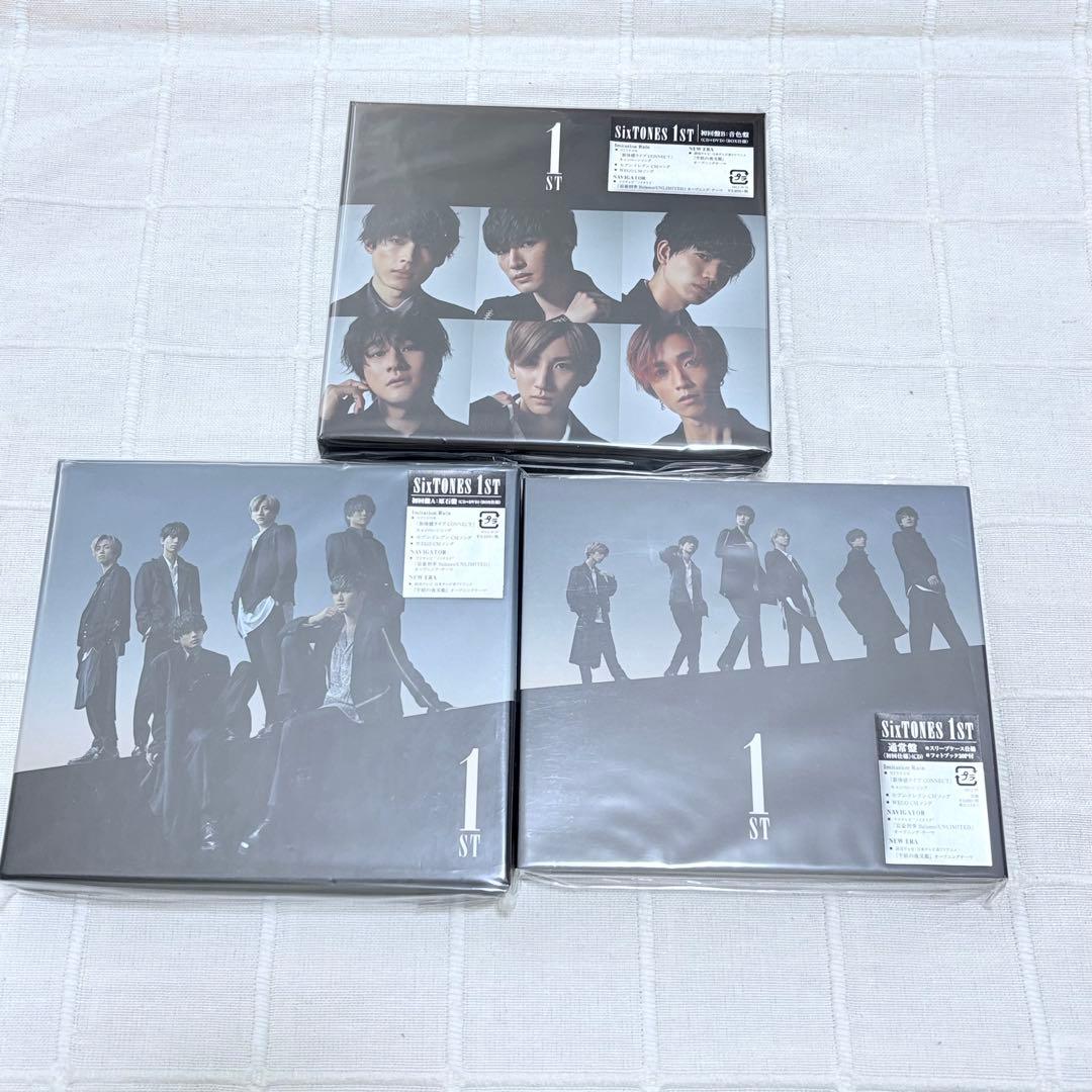 SixTONES 1ST の3形態