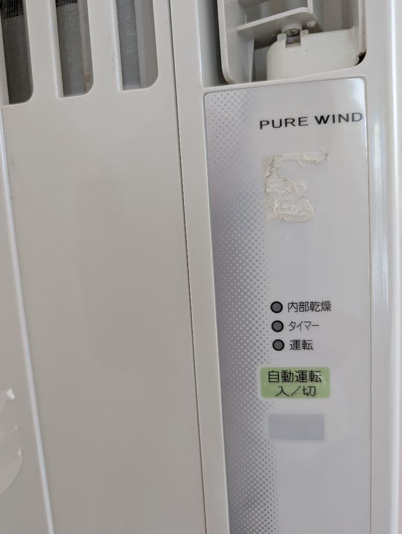 2019年製♪コロナ窓用エアコン ホワイト リモコン付き