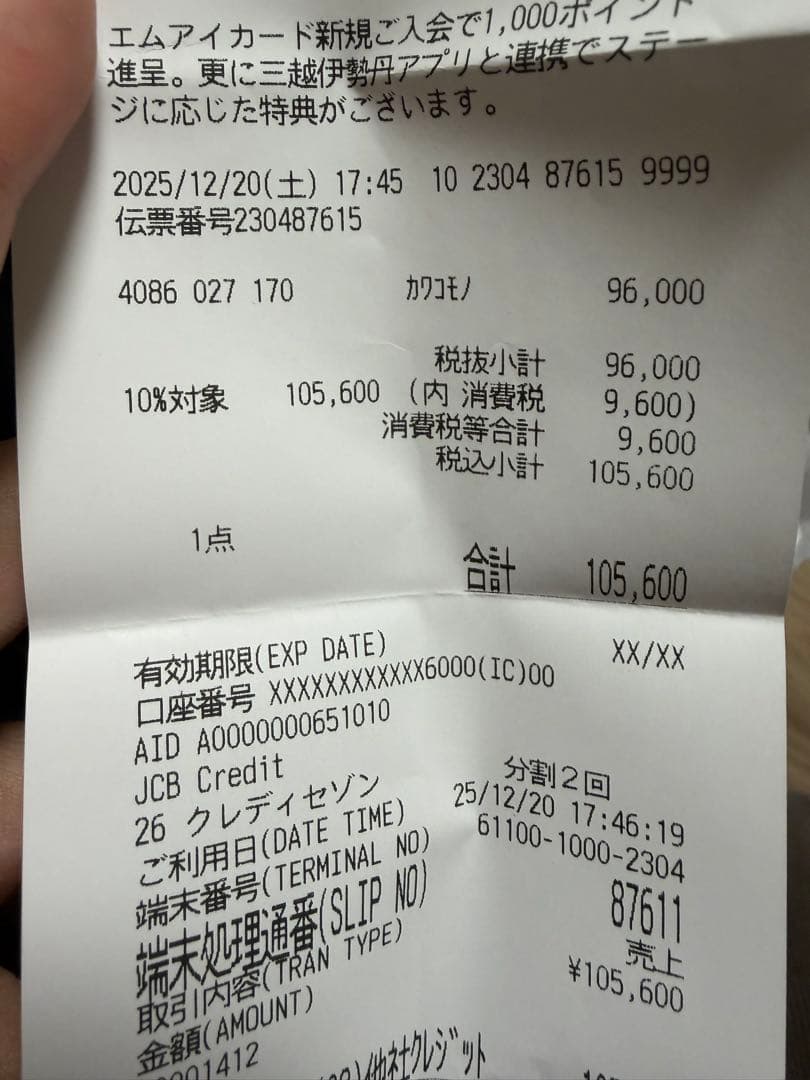 と*と様 Bottega Veneta 二つ折り財布 ブラック