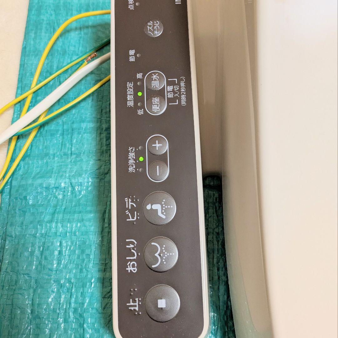 【美品】ウォシュレット 温水便座 シャワートイレ INAX イナックス 中古品