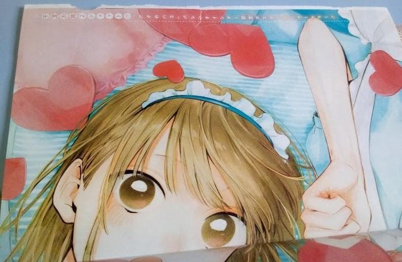 【mm】週刊少年ジャンプ「アオのハコ」1話～最新話　全ページ切り抜き