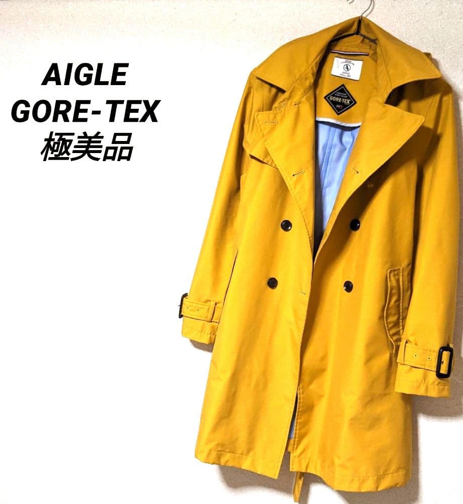 AIGLE　トレンチコート　ゴアテックス　レインコート　GORE-TEX　美品