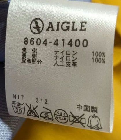 AIGLE　トレンチコート　ゴアテックス　レインコート　GORE-TEX　美品