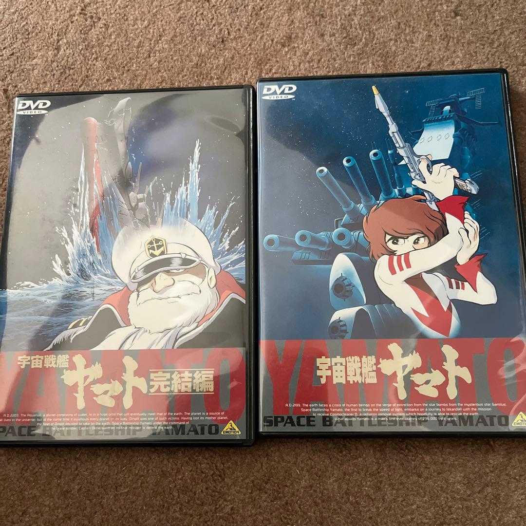 宇宙戦艦ヤマト　DVDまとめ売り