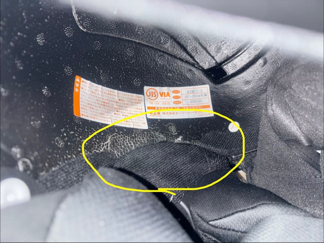 バイクヘルメット OGK Kabuto KAMUI3 XLサイズ