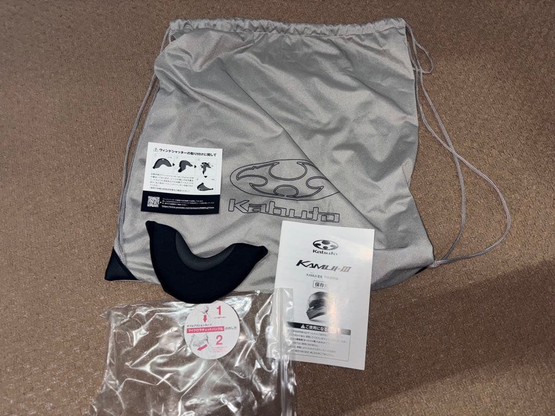 バイクヘルメット OGK Kabuto KAMUI3 XLサイズ