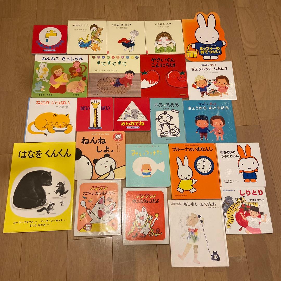 赤ちゃん絵本(あかちゃんえほん)全150冊セット　福音館書店　童心社　でんしゃ