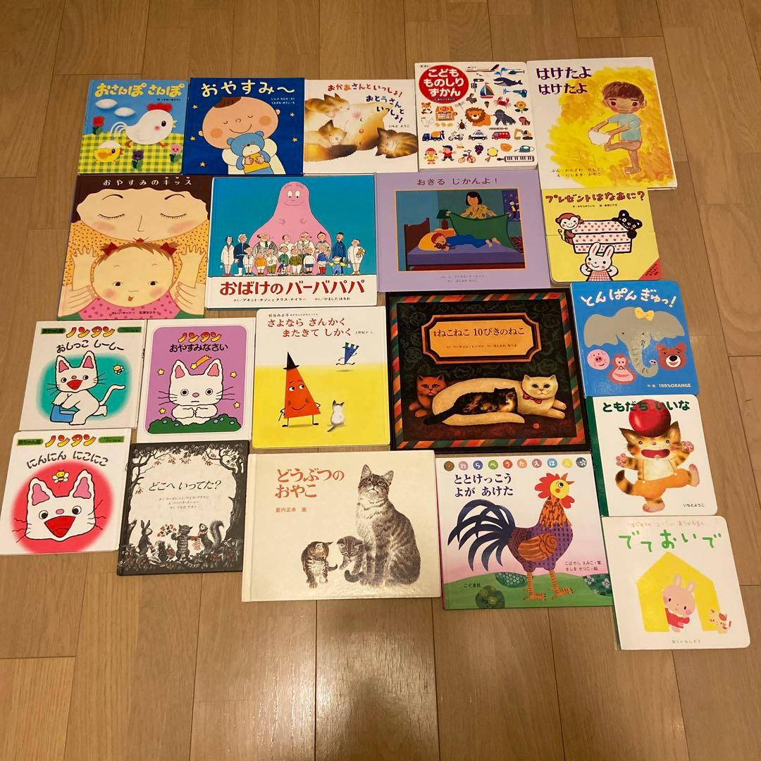 赤ちゃん絵本(あかちゃんえほん)全150冊セット　福音館書店　童心社　でんしゃ